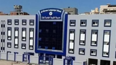 بعد انتصار العدالة لـ الطفل ياسين.. كردون وانتشار أمني حول مدرسة الكرمة بدمنهور بعد انتصار العدالة لـ الطفل ياسين.. كردون وانتشار أمني حول مدرسة الكرمة بدمنهور