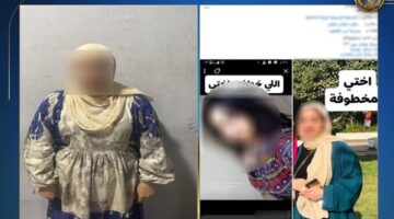 كشف حقيقة تخدير واختطاف فتاة في عين شمس