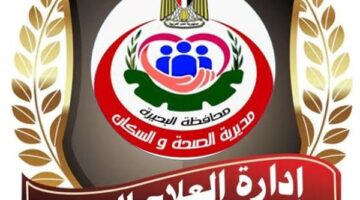 غلق 78 منشأة طبية خاصة مخالفة تدار بدون ترخيص بالبحيرة