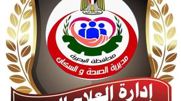 غلق 78 منشأة طبية خاصة مخالفة تدار بدون ترخيص بالبحيرة غلق 78 منشأة طبية خاصة مخالفة تدار بدون ترخيص بالبحيرة