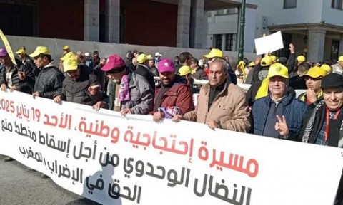 المغرب.. مظاهرات نقابية في عدة مدن لإحياء عيد العمال المغرب.. مظاهرات نقابية في عدة مدن لإحياء عيد العمال