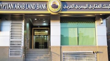 رئيس الوزراء يعيد تشكيل مجلس إدارة البنك العقاري المصري العربي