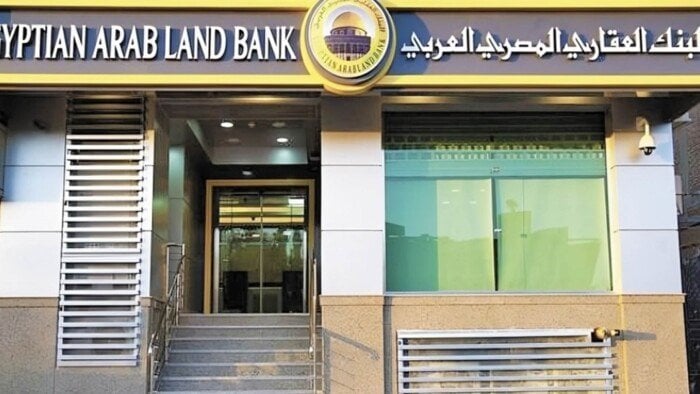 رئيس الوزراء يعيد تشكيل مجلس إدارة البنك العقاري المصري العربي رئيس الوزراء يعيد تشكيل مجلس إدارة البنك العقاري المصري العربي