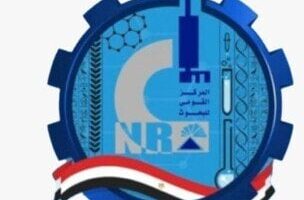 المركز القومي للبحوث: يطلق مبادرة «بديل المستورد 2025» للعام الثاني على التوالي