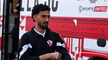 الزمالك بالزى الأسود أمام المصري البورسعيدي