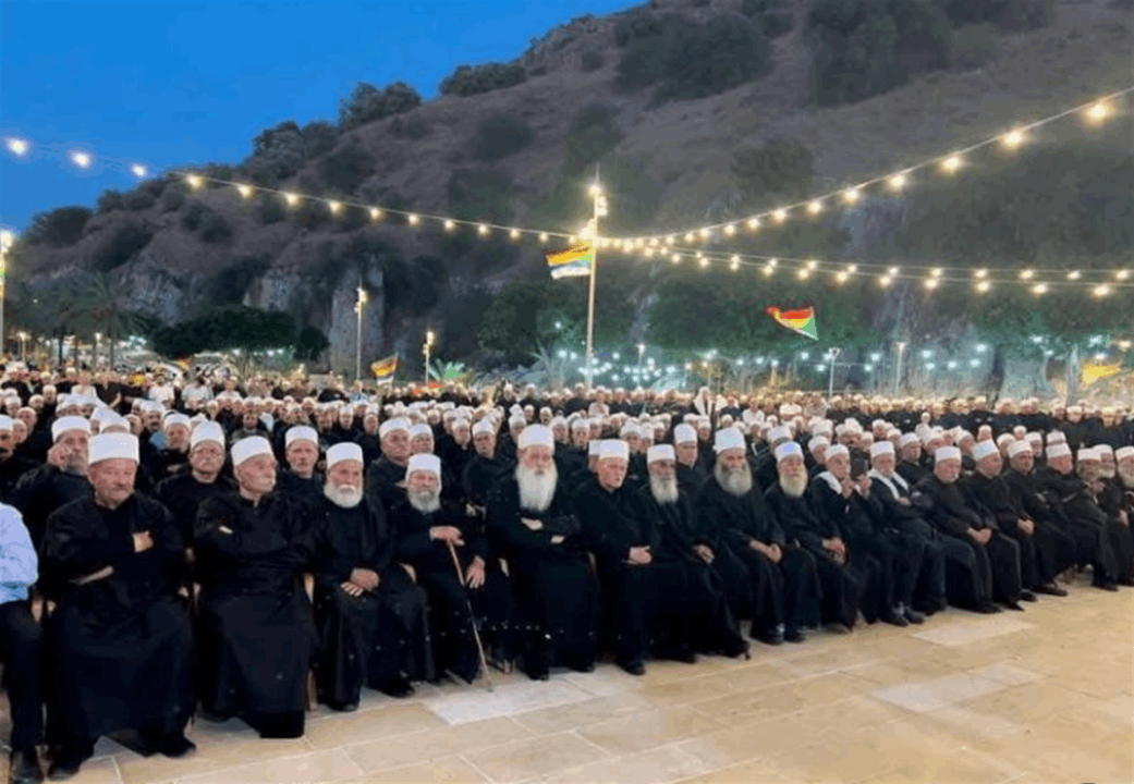 بيان من الهيئة الروحية في جرمانا.. ماذا جاء فيه؟ بيان من الهيئة الروحية في جرمانا.. ماذا جاء فيه؟