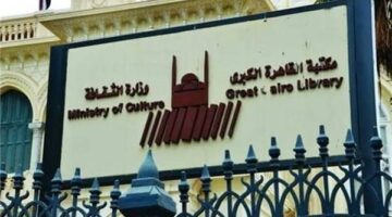 الأنشطة مجانية للجمهور.. مكتبة القاهره الكبرى بالزمالك تضيء سماء الثقافة والفن في مايو