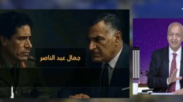 عبد الحكيم عبد الناصر لـ «حقائق وأسرار»: تسجيلات الرئيس عبد الناصر تم اجتزاؤها لتشويه تاريخه المشرف