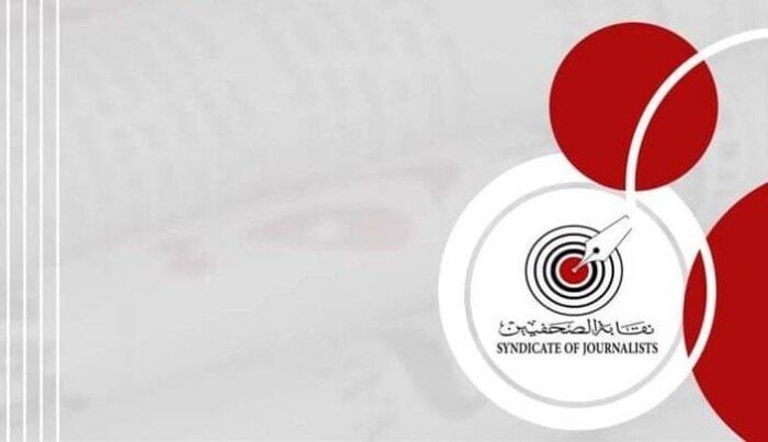نقابة الصحفيين توفر خدمات طبية للطوارئ خلال انتخابات التجديد النصفي نقابة الصحفيين توفر خدمات طبية للطوارئ خلال انتخابات التجديد النصفي