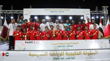 منتخبنا المدرسي يحقق لقب البطولة الخليجية للرياضة المدرسية بجدة