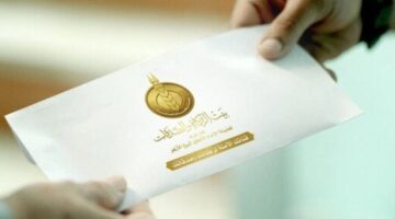 وظائف بيت الزكاة والصدقات المصري 2025 «الشروط وطريقة التقديم»