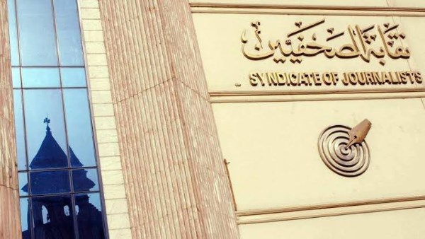 سرادق مكيف بـ عبد الخالق ثروت لاستقبال أعضاء عمومية الصحفيين سرادق مكيف بـ عبد الخالق ثروت لاستقبال أعضاء عمومية الصحفيين