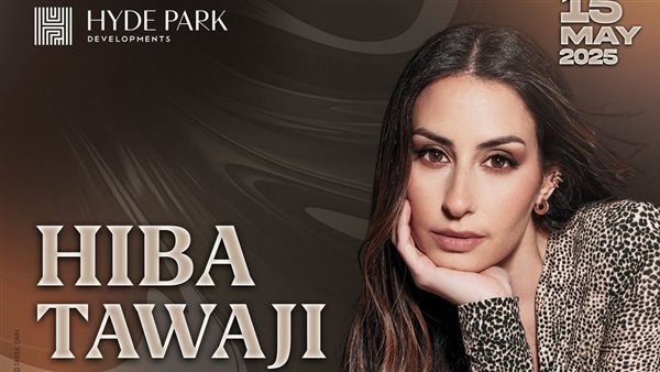 هبة طوجي تحيي ليلة لا تُنسى في هايد بارك هذا الموعد هبة طوجي تحيي ليلة لا تُنسى في هايد بارك هذا الموعد