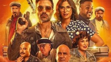 الليلة.. عرض فيلم عصابة الماكس على منصة نتفلكس