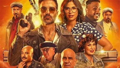 الليلة.. عرض فيلم عصابة الماكس على منصة نتفلكس الليلة.. عرض فيلم عصابة الماكس على منصة نتفلكس