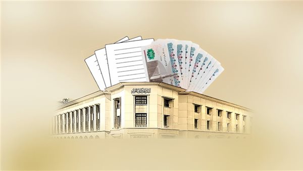 أفضل من شهادات الادخار.. ازاي تستثمر في أذون الخزانة؟ أفضل من شهادات الادخار.. ازاي تستثمر في أذون الخزانة؟