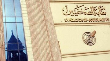 عاجل| بدء تسجيل الحضور في كشوف الجمعية العمومية بنقابة الصحفيين