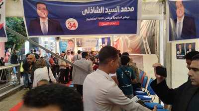 نقابة الصحفيين تفتح التسجيل في كشوف الجمعية العمومية لعقد انتخابات التجديد النصفي نقابة الصحفيين تفتح التسجيل في كشوف الجمعية العمومية لعقد انتخابات التجديد النصفي