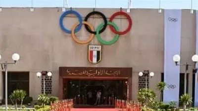 اللجنة الأولمبية المصرية: تعديلات قانون الرياضة تسير بخطى ثابتة.. وهدفنا إعلاء راية الرياضة المصرية اللجنة الأولمبية المصرية: تعديلات قانون الرياضة تسير بخطى ثابتة.. وهدفنا إعلاء راية الرياضة المصرية