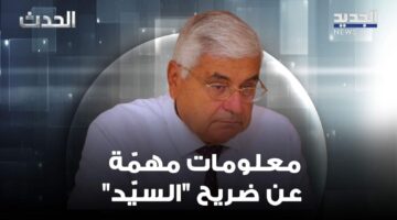 رئيس بلدية برج البراجنة عاطف منصور يشرح: هكذا تمّ شراء عقارات ضريح السيد نصرالله