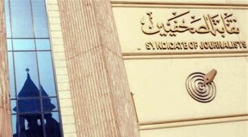 مد التسجيل في الجمعية العمومية لنقابة الصحفيين لمدة ساعة إضافية أخيرة