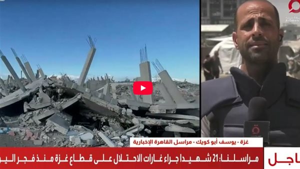قصف إسرائيلي لمنازل ومراكز إغاثية في غزة (فيديو) قصف إسرائيلي لمنازل ومراكز إغاثية في غزة (فيديو)