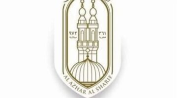 اعتماد دفعة جديدة لضمان الجودة للمعاهد الأزهرية بالغربية