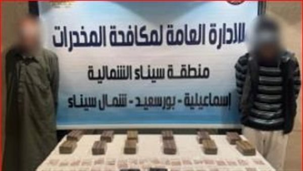 ضبط شحنة مخدرات تضم حشيش وهيروين في الإسماعيلية ضبط شحنة مخدرات تضم حشيش وهيروين في الإسماعيلية