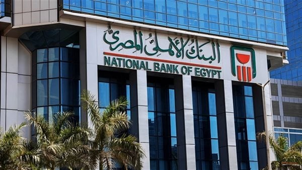 تفاصيل شهادات ادخار بالدولار في البنك الأهلي للأجانب والمصريين.. عائد متميز تفاصيل شهادات ادخار بالدولار في البنك الأهلي للأجانب والمصريين.. عائد متميز