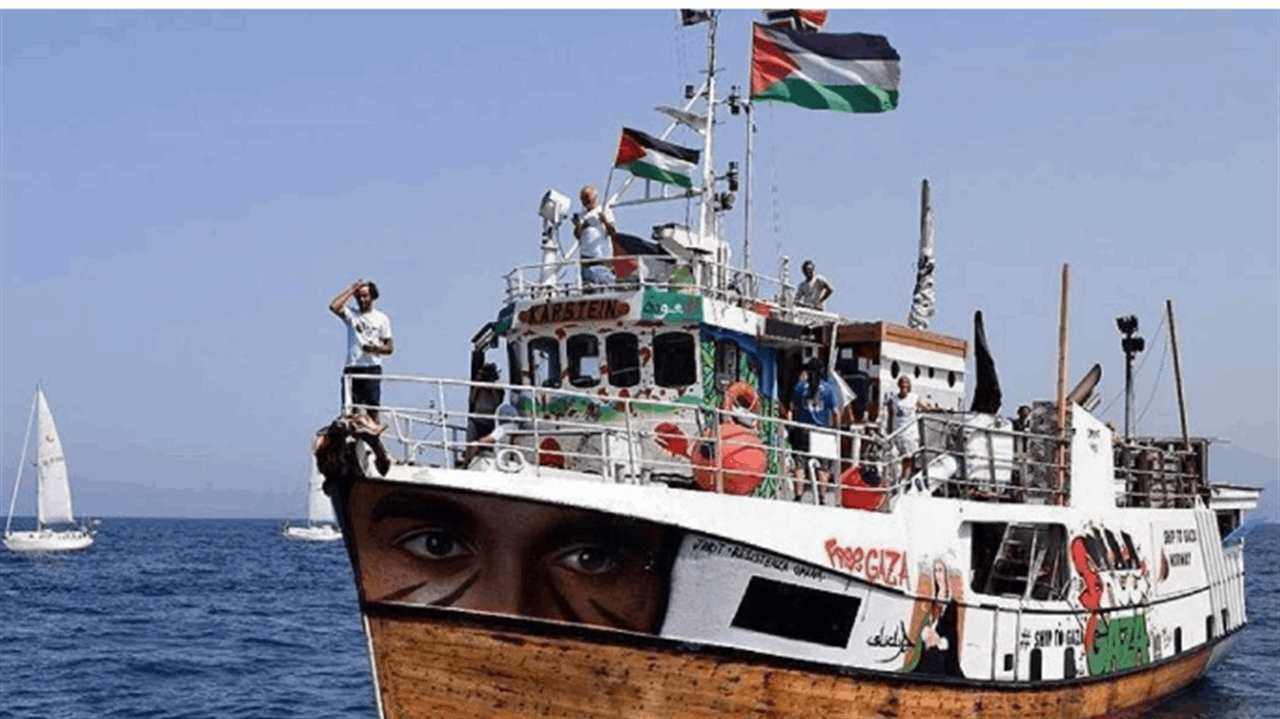"الحزب" يدين إستهداف سفينة "الضمير العالمي" في المياه الدولية "الحزب" يدين إستهداف سفينة "الضمير العالمي" في المياه الدولية