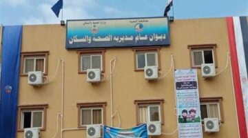 دعم مستشفى التأمين الصحي بأبو الريش بجهاز متطور للكشف عن الفيروسات والأورام