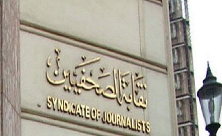رئيس اللجنة المشرفة على انتخابات الصحفيين: إجراءات مشددة لمنع تصوير بطاقة الاقتراع رئيس اللجنة المشرفة على انتخابات الصحفيين: إجراءات مشددة لمنع تصوير بطاقة الاقتراع