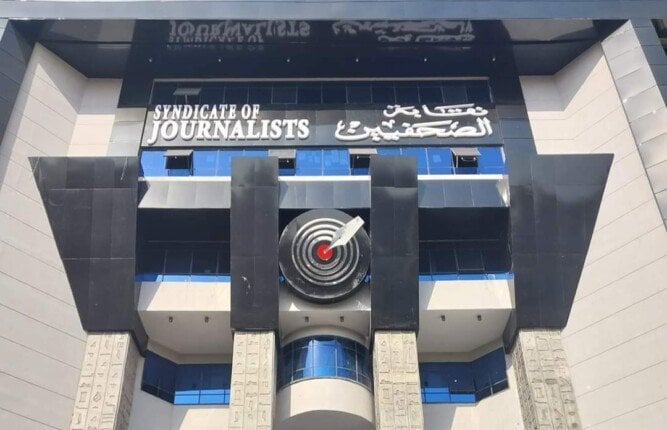 نقابة الصحفيين المصرية.. حصن الوعي والحرية وأعرق كيان صحفي في الوطن العربي نقابة الصحفيين المصرية.. حصن الوعي والحرية وأعرق كيان صحفي في الوطن العربي