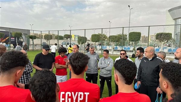 وزارة الرياضة تدعم منتخب مصر تحت 20 سنة.. وعلاء نبيل يؤكد ثقته في اللاعبين وزارة الرياضة تدعم منتخب مصر تحت 20 سنة.. وعلاء نبيل يؤكد ثقته في اللاعبين