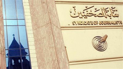 مد التصويت في انتخابات نقابة الصحفيين لمدة ساعة ليغلق في تمام الثامنة مد التصويت في انتخابات نقابة الصحفيين لمدة ساعة ليغلق في تمام الثامنة