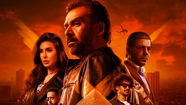 طرح بوستر فيلم المشروع X لـ كريم عبد العزيز طرح بوستر فيلم المشروع X لـ كريم عبد العزيز