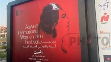دورة كوكب الشرق.. الاستعدادات النهائية لافتتاح مهرجان أسوان الدولي لأفلام المرأة