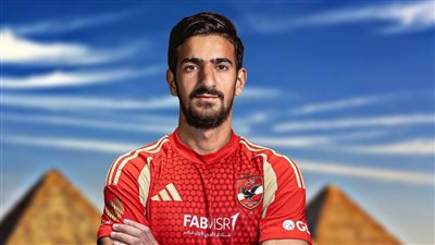 المدير الرياضي لنادي فيرينكفاروس المجري يعلن انتقال محمد علي بن رمضان للأهلي المدير الرياضي لنادي فيرينكفاروس المجري يعلن انتقال محمد علي بن رمضان للأهلي