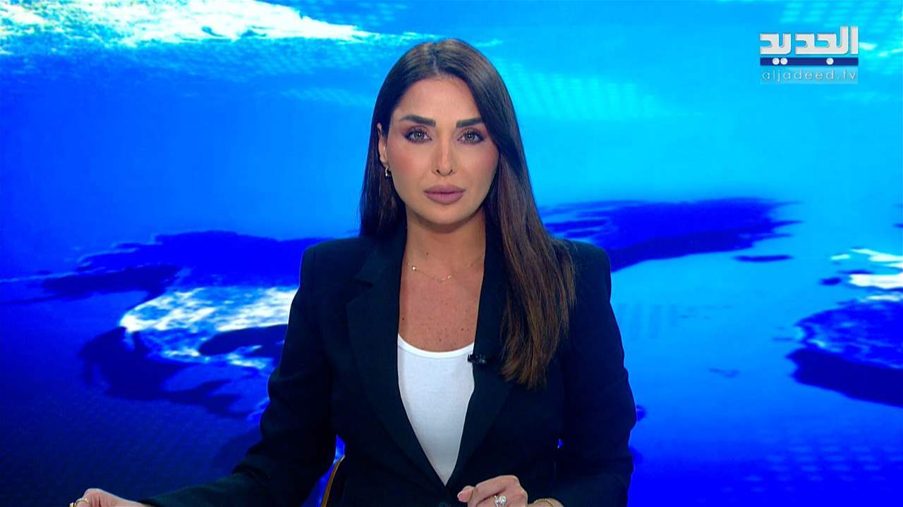 مقدمة النشرة المسائية 02-05-2025 مقدمة النشرة المسائية 02-05-2025
