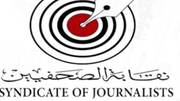 صحفيو مصر يواصلون الإدلاء بأصواتهم قبيل إسدال الستار عن انتخابات التجديد النصفي لنقابتهم صحفيو مصر يواصلون الإدلاء بأصواتهم قبيل إسدال الستار عن انتخابات التجديد النصفي لنقابتهم