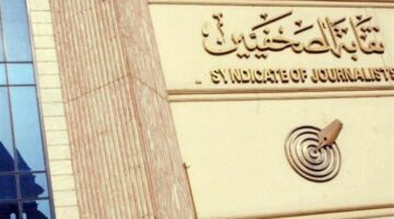 غلق باب التصويت بانتخابات التجديد النصفي لنقابة الصحفيين