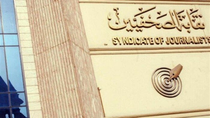 غلق باب التصويت بانتخابات التجديد النصفي لنقابة الصحفيين غلق باب التصويت بانتخابات التجديد النصفي لنقابة الصحفيين