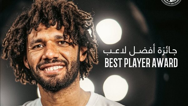 النني يتألق ويحصد جائزة أفضل لاعب في دوري أدنوك لشهر أبريل النني يتألق ويحصد جائزة أفضل لاعب في دوري أدنوك لشهر أبريل