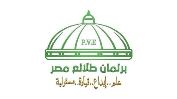 وزير الرياضة يتابع أول تجربة لانتخابات برلمان طلائع مصر إلكترونيًا عن بُعد وزير الرياضة يتابع أول تجربة لانتخابات برلمان طلائع مصر إلكترونيًا عن بُعد