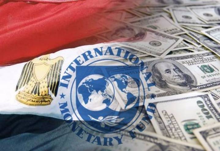 صندوق النقد يتوقع ارتفاع الاحتياطي النقدي لمصر إلى 49 مليار دولار صندوق النقد يتوقع ارتفاع الاحتياطي النقدي لمصر إلى 49 مليار دولار
