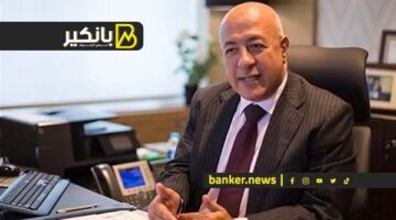 نائب رئيس البنك الأهلي المصري: صعوبة تدبير العملة الأجنبية للمستثمرين والمصنعين أصبحت جزءًا من الماضي