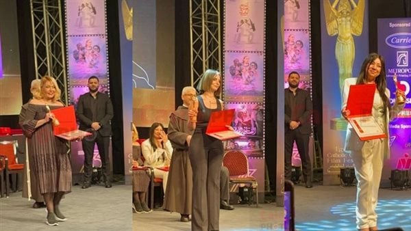 مصر بلد الفن والسينما.. تكريم لوسي وانتصار وإيمان العاصي في مهرجان المركز الكاثوليكي مصر بلد الفن والسينما.. تكريم لوسي وانتصار وإيمان العاصي في مهرجان المركز الكاثوليكي