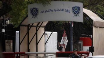 تعميم من الداخلية حول الأوراق الباطلة وتشابه الأسماء