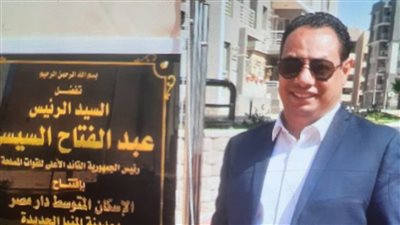 رئيس جهاز 6 أكتوبر يكشف عن موعد الانتهاء من خطة التطوير الشاملة داخل المدينة.. ويؤكد: مشروعات سكنية فاخرة سيتم تسليمها بعد شهر رئيس جهاز 6 أكتوبر يكشف عن موعد الانتهاء من خطة التطوير الشاملة داخل المدينة.. ويؤكد: مشروعات سكنية فاخرة سيتم تسليمها بعد شهر