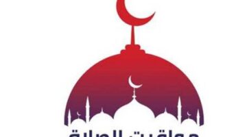مواقيت الصلاة اليوم السبت 3 مايو 2025 بالقاهرة والمحافظات
